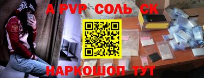 тгк Донской