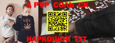 кристаллы Дубна