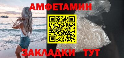 кристаллы Дубна