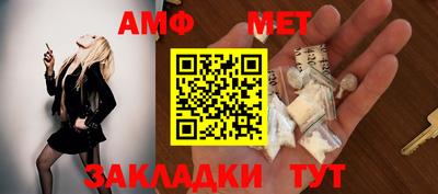 первитин Донецк