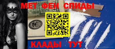 первитин Донецк
