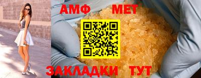 первитин Донецк