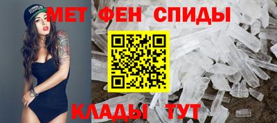 первитин Донецк