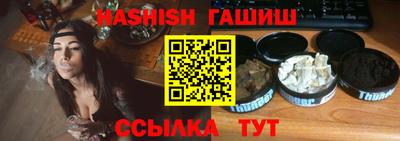 кристаллы Дубна