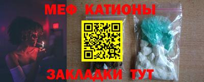 кристаллы Дубна