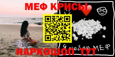 первитин Донецк