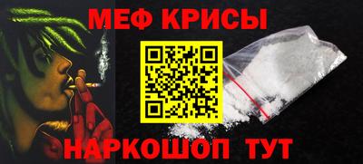 кристаллы Дубна