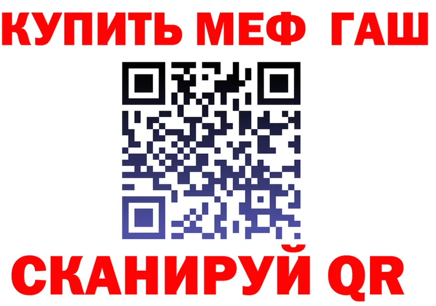 МЕФ 4 MMC сайт площадка kraken Нерюнгри