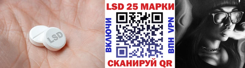 Лсд 25 экстази ecstasy  Нерюнгри 