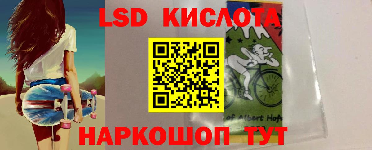 Гашиш  Cocaine  АМФ   Нерюнгри  Канабис  Меф кристаллы  Вход с VPN  Гашиш  Купить  Кодеин 