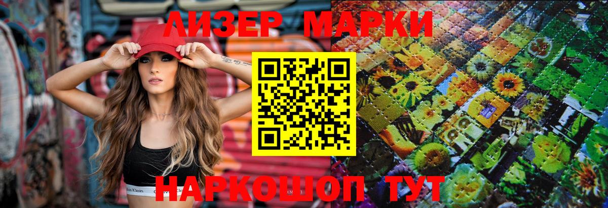 Лсд 25 экстази  Нерюнгри  Лсд 25 экстази ecstasy  ЛСД экстази кислота 