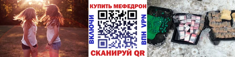 магазин ссылка на мегу ссылка Мефедрон 4 MMC Нерюнгри