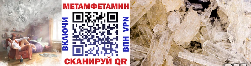 продажа наркотиков  Нерюнгри  МЕТАМФЕТАМИН Декстрометамфетамин 99.9% 