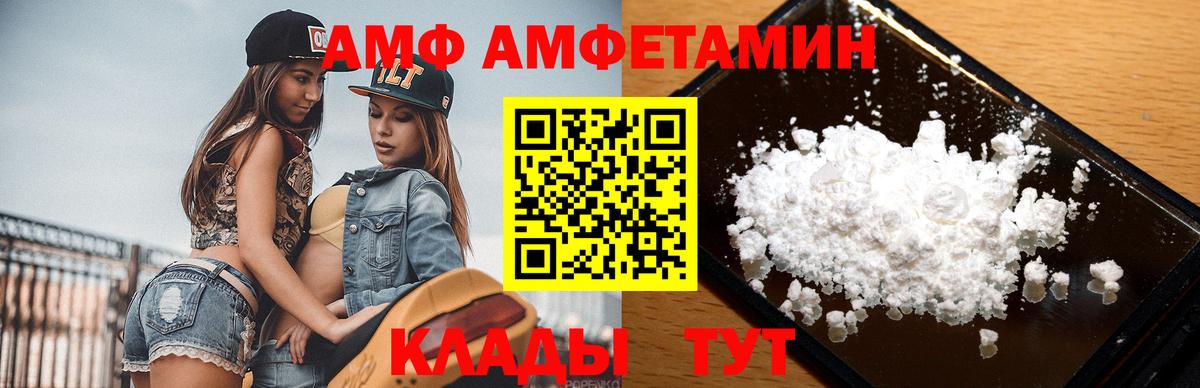 МЕТАМФЕТАМИН Methamphetamine  Вход с VPN  МЕТАМФЕТАМИН Methamphetamine  Нерюнгри 
