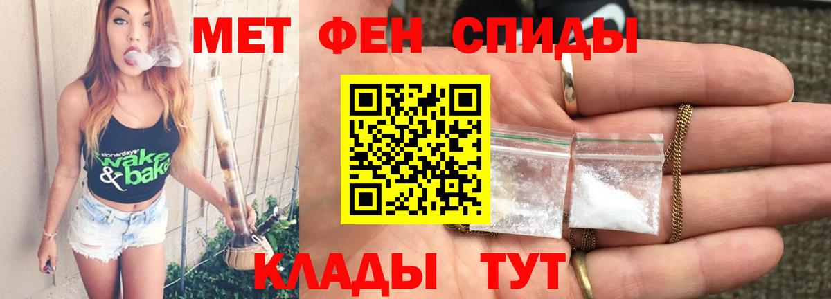 МЕТАМФЕТАМИН Methamphetamine  МЕТАМФЕТАМИН Methamphetamine  Нерюнгри 