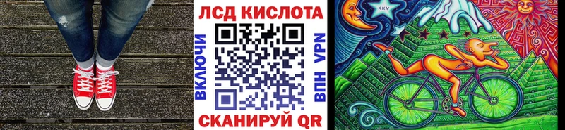 Наркотические марки 1500мкг  Нерюнгри 