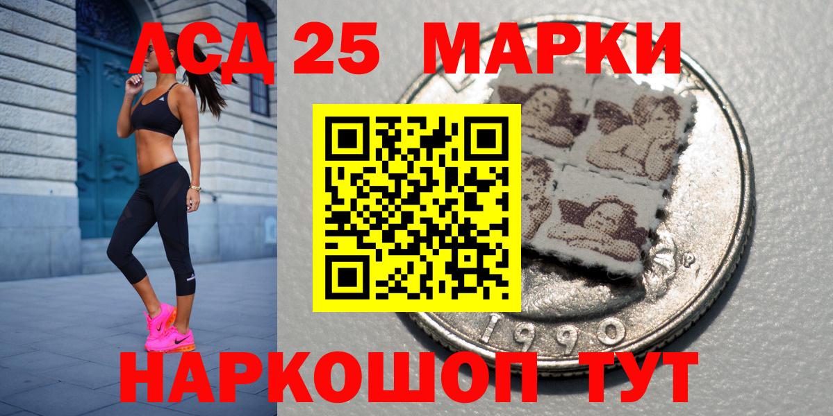 Наркотические марки 1,5мг  Вход с VPN  Нерюнгри 