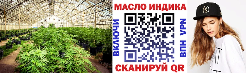 ТГК гашишное масло  Нерюнгри 