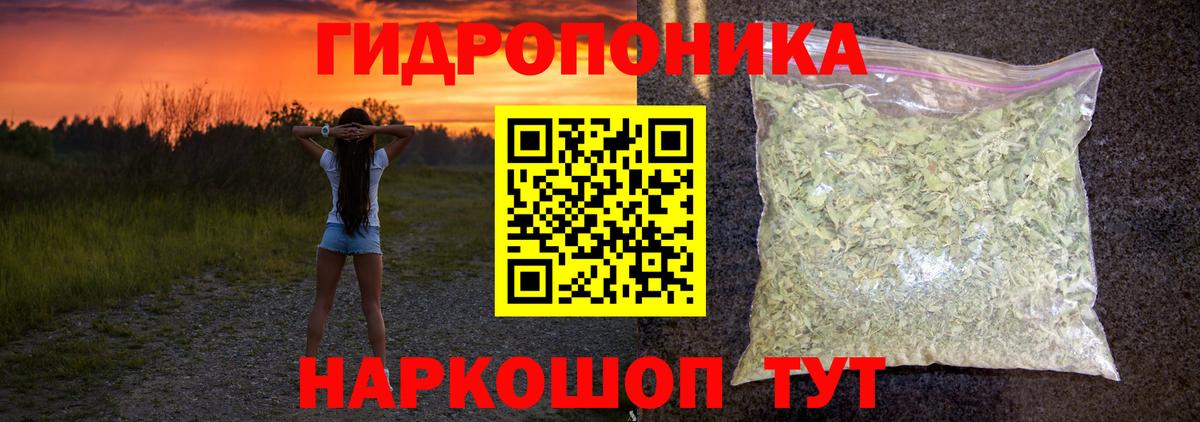 Марихуана LSD WEED Нерюнгри